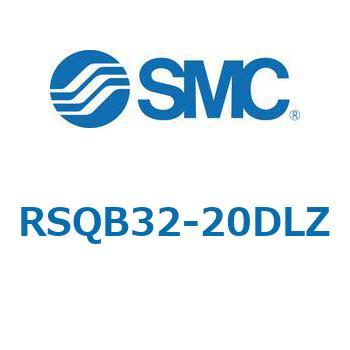ストッパシリンダ/取付高さ固定形 RSQ-Zシリーズ RSQB32 SMC