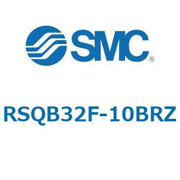 ストッパシリンダ/取付高さ固定形 RSQ-Zシリーズ RSQB32 SMC