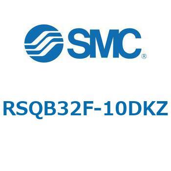 ストッパシリンダ/取付高さ固定形 RSQ-Zシリーズ RSQB32 SMC
