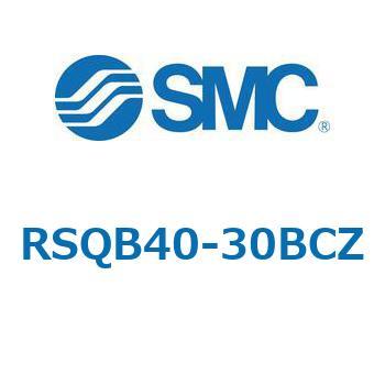 ストッパシリンダ/取付高さ固定形 RSQ-Zシリーズ RSQB40 SMC