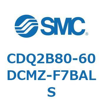 薄形シリンダ CDQ2B80-60 SMC