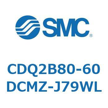 薄形シリンダ CDQ2B80-60 SMC