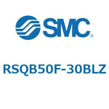ストッパシリンダ/取付高さ固定形 RSQ-Zシリーズ RSQB50 SMC