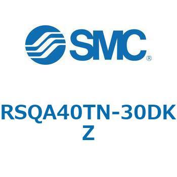 ストッパシリンダ/取付高さ固定形 RSQ-Zシリーズ RSQA40 SMC