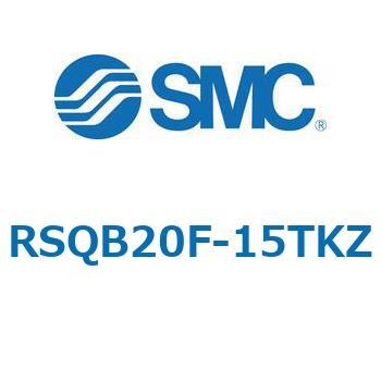 ストッパシリンダ/取付高さ固定形 RSQ-Zシリーズ RSQB20 SMC