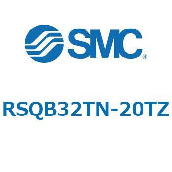 ストッパシリンダ/取付高さ固定形 RSQ-Zシリーズ RSQB32 SMC