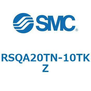 ストッパシリンダ/取付高さ固定形 RSQ-Zシリーズ RSQA20 SMC