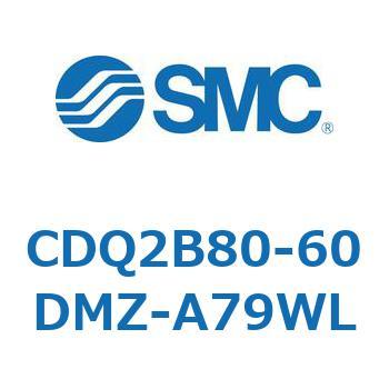 薄形シリンダ CDQ2B80-60 SMC