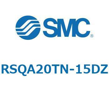 ストッパシリンダ/取付高さ固定形 RSQ-Zシリーズ RSQA20 SMC