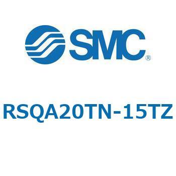 ストッパシリンダ/取付高さ固定形 RSQ-Zシリーズ RSQA20 SMC