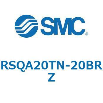 ストッパシリンダ/取付高さ固定形 RSQ-Zシリーズ RSQA20 SMC