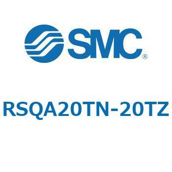 ストッパシリンダ/取付高さ固定形 RSQ-Zシリーズ RSQA20 SMC
