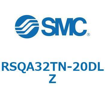 ストッパシリンダ/取付高さ固定形 RSQ-Zシリーズ RSQA32 SMC