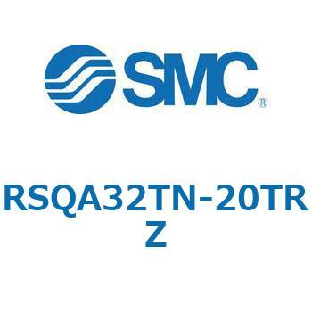ストッパシリンダ/取付高さ固定形 RSQ-Zシリーズ RSQA32 SMC
