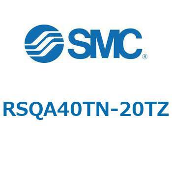ストッパシリンダ/取付高さ固定形 RSQ-Zシリーズ RSQA40 SMC