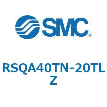 ストッパシリンダ/取付高さ固定形 RSQ-Zシリーズ RSQA40 SMC