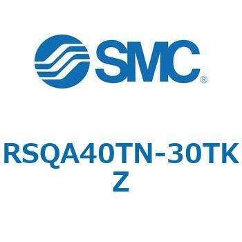 ストッパシリンダ/取付高さ固定形 RSQ-Zシリーズ RSQA40 SMC