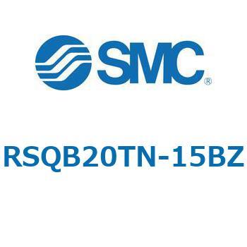 ストッパシリンダ/取付高さ固定形 RSQ-Zシリーズ RSQB20 SMC
