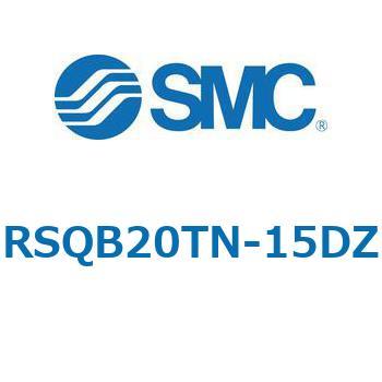 ストッパシリンダ/取付高さ固定形 RSQ-Zシリーズ RSQB20 SMC