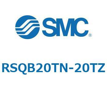 ストッパシリンダ/取付高さ固定形 RSQ-Zシリーズ RSQB20 SMC
