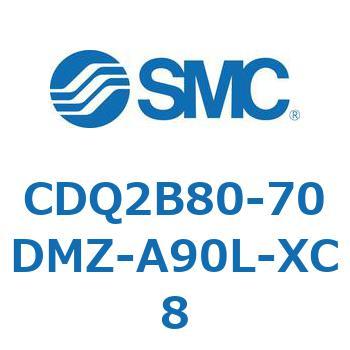 CDQ2B80-70DMZ-A90L-XC8 薄形シリンダ CDQ2B80-70 SMC 52880922