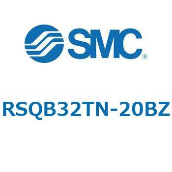ストッパシリンダ/取付高さ固定形 RSQ-Zシリーズ RSQB32 SMC
