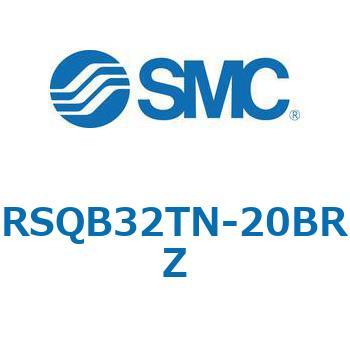 ストッパシリンダ/取付高さ固定形 RSQ-Zシリーズ RSQB32 SMC