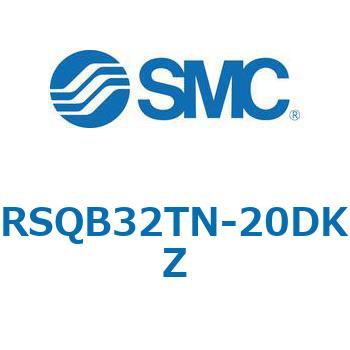 ストッパシリンダ/取付高さ固定形 RSQ-Zシリーズ RSQB32 SMC