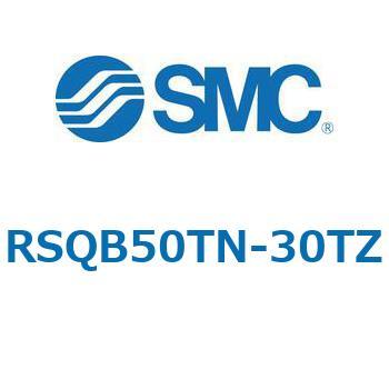ストッパシリンダ/取付高さ固定形 RSQ-Zシリーズ RSQB50 SMC