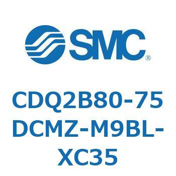 CDQ2B80-75DCMZ-M9BL-XC35 薄形シリンダ CDQ2B80-75 SMC 52881324