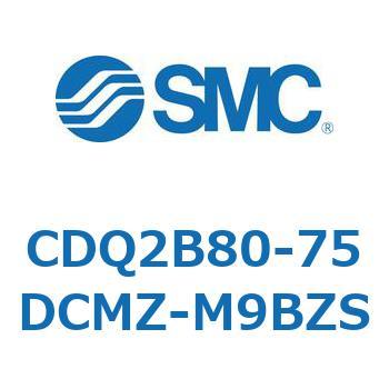 CDQ2B80-75DCMZ-M9BZS 薄形シリンダ CDQ2B80-75 SMC 52881376