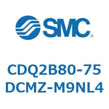 CDQ2B80-75DCMZ-M9NL4 薄形シリンダ CDQ2B80-75 SMC 52881385