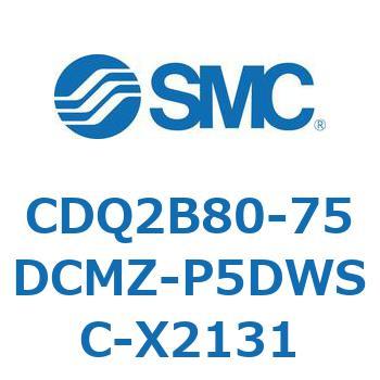 CDQ2B80-75DCMZ-P5DWSC-X2131 薄形シリンダ CDQ2B80-75 SMC 52881491