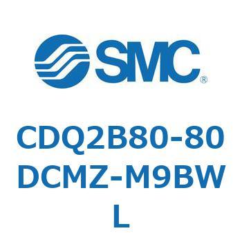 CDQ2B80-80DCMZ-M9BWL 薄形シリンダ CDQ2B80-80 SMC 複動片ロッド 空気圧タイプ
