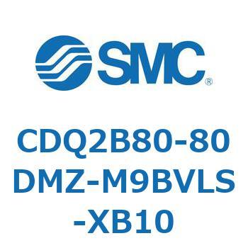 CDQ2B80-80DMZ-M9BVLS-XB10 薄形シリンダ CDQ2B80-80 SMC 52883415