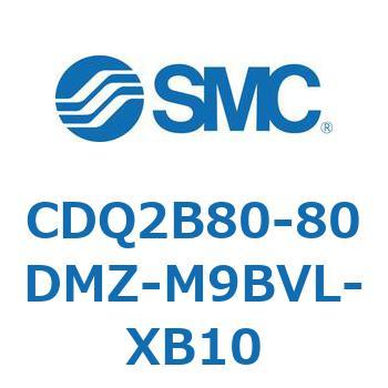 CDQ2B80-80DMZ-M9BVL-XB10 薄形シリンダ CDQ2B80-80 SMC 52883424