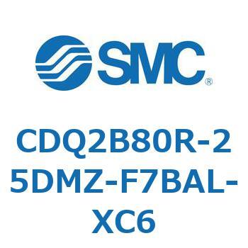 CDQ2B80R-25DMZ-F7BAL-XC6 ���`�V�����_ CDQ2B80R SMC 52884002