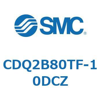 CDQ2B80TF-10DCZ 薄形シリンダ CDQ2B80TF SMC 複動片ロッド ラバークッション付 空気圧タイプ シリンダストローク10mm
