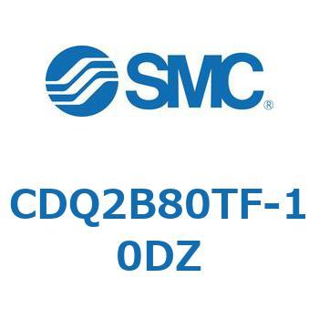 CDQ2B80TF-10DZ 薄形シリンダ CDQ2B80TF SMC 複動片ロッド 標準(ロッド先端めねじ) 空気圧タイプ シリンダストローク10mm