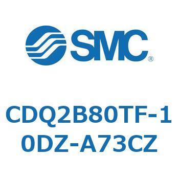 CDQ2B80TF-10DZ-A73CZ 薄形シリンダ CDQ2B80TF SMC 複動片ロッド シリンダストローク10mm