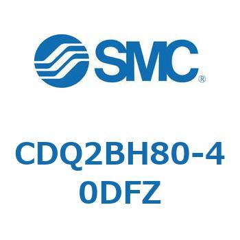 CDQ2BH80-40DFZ 薄形シリンダ CDQ2BH80 SMC 複動片ロッド ヘッド側インロー付 エアハイドロタイプ シリンダストローク40mm