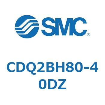 CDQ2BH80-40DZ 薄形シリンダ CDQ2BH80 SMC 複動片ロッド 標準(ロッド先端めねじ) エアハイドロタイプ シリンダストローク40mm