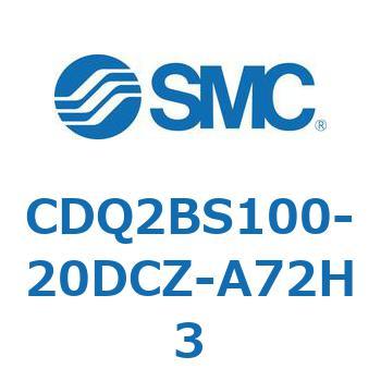 CDQ2BS100-20DCZ-A72H3 ���`�V�����_ CDQ2BS100 SMC 52887642