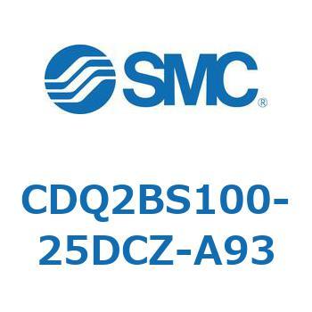 CDQ2BS100-25DCZ-A93 薄形シリンダ CDQ2BS100 SMC 複動片ロッド シリンダストローク25mm