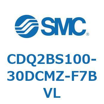 CDQ2BS100-30DCMZ-F7BVL ���`�V�����_ CDQ2BS100 SMC 52887807