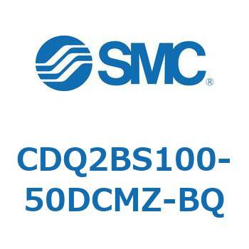 CDQ2BS100-50DCMZ-BQ 薄形シリンダ CDQ2BS100 SMC 52887956
