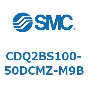 CDQ2BS100-50DCMZ-M9B ���`�V�����_ CDQ2BS100 SMC 52887965