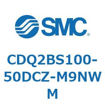 CDQ2BS100-50DCZ-M9NWM ���`�V�����_ CDQ2BS100 SMC 52888026