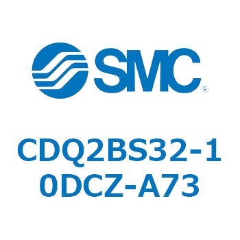 薄形シリンダ CDQ2BS32 SMC