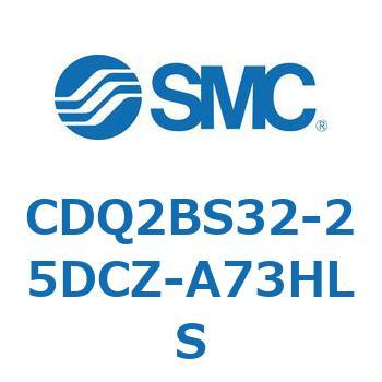 薄形シリンダ CDQ2BS32 SMC